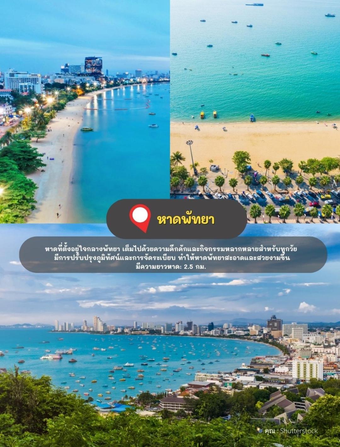 The Golden Ville Boutique Hotel&Spa Pattaya Extérieur photo